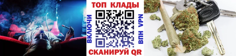 Бошки Шишки Белореченск