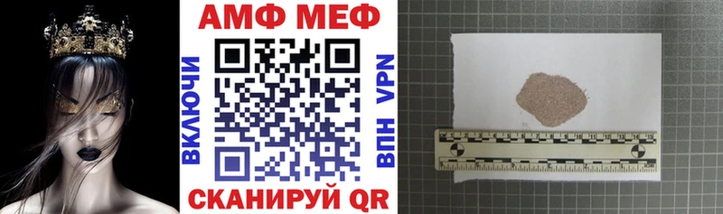 Амфетамин Premium  мега зеркало  Белореченск 