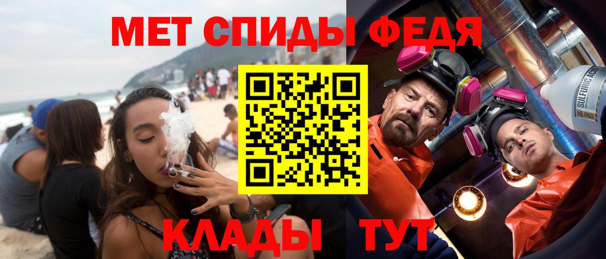 АМФЕТАМИН 98% Белореченск