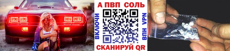 Alpha PVP крисы CK  Белореченск 