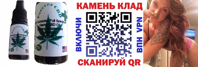 Еда ТГК марихуана  наркота  Белореченск 