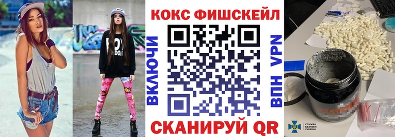кракен ТОР  Белореченск  Кокаин Эквадор  сколько стоит 