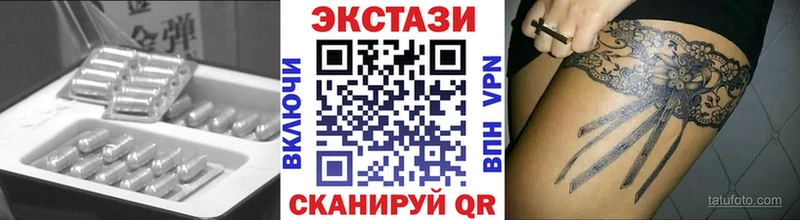 блэк спрут ссылка  продажа наркотиков  Белореченск  Экстази диски 