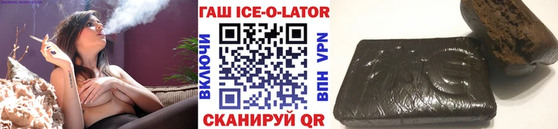 ГАШИШ 40% ТГК  даркнет сайт  Белореченск 