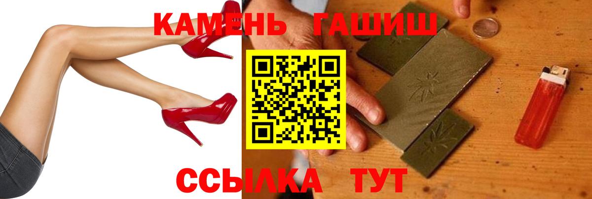 Белореченск  Канабис  КОКАИН  Вход с VPN  Продажа наркотиков  Мефедрон 