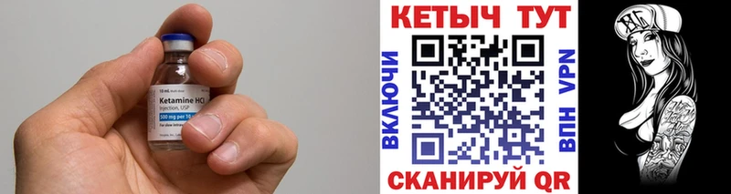 Кетамин ketamine  площадка Telegram  Белореченск  закладки 