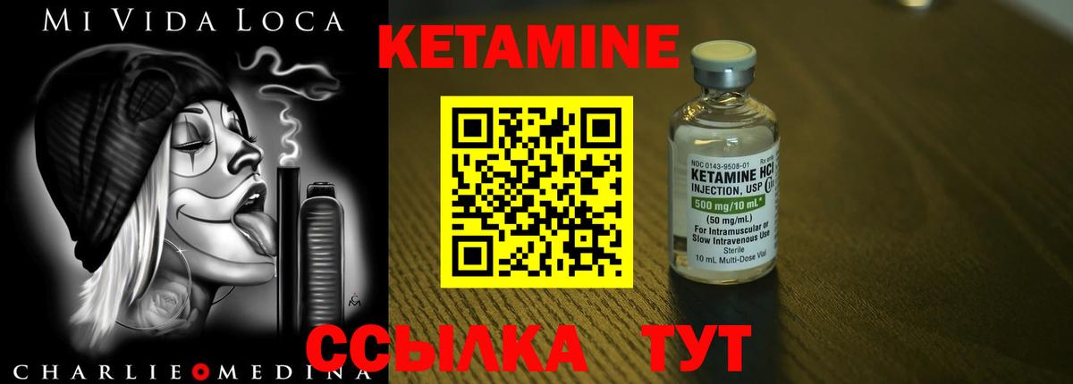 ОМГ ОМГ как войти  Белореченск  Кетамин ketamine 