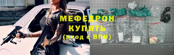 a pvp Нефтекумск
