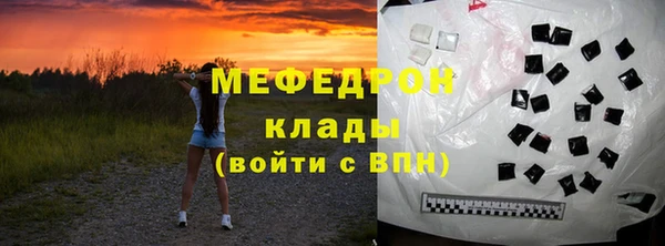 прущие грибы Новокубанск