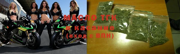 стафф Новодвинск