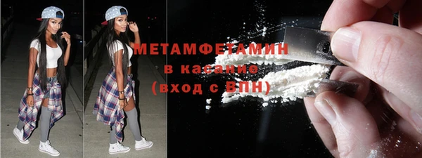 COCAINE Навашино
