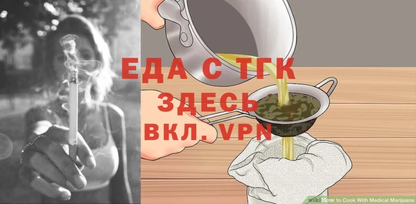 прущая мука Иннополис