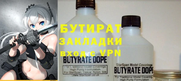 прущий лед Новозыбков