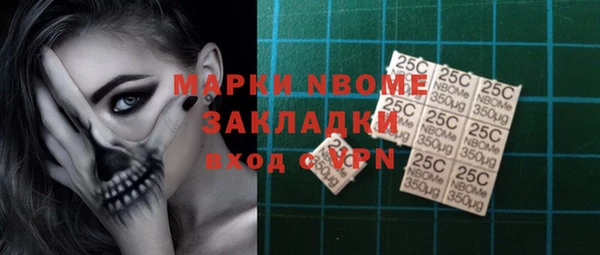 синтетический гашиш Нея