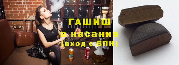 ПСИЛОЦИБИНОВЫЕ ГРИБЫ Нефтегорск