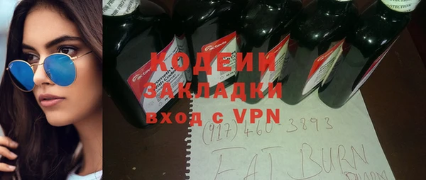 стафф Новодвинск