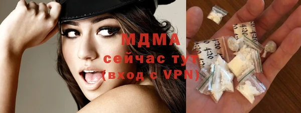 стафф Новодвинск