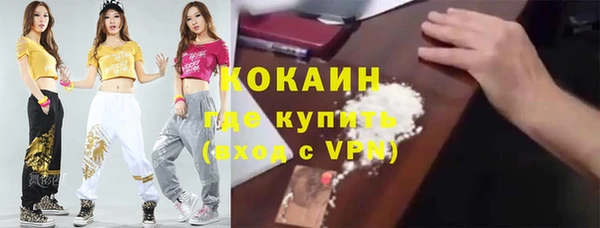 герыч Балахна