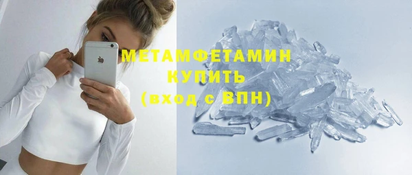стафф Новодвинск
