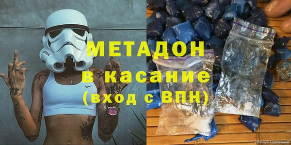 спиды Ахтубинск