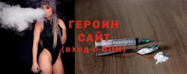 прущие грибы Новокубанск