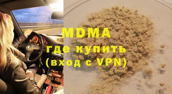 стафф Новодвинск