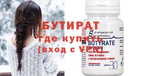 a pvp Нефтекумск