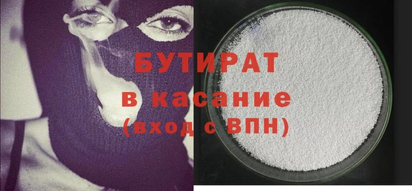 прущий лед Новозыбков