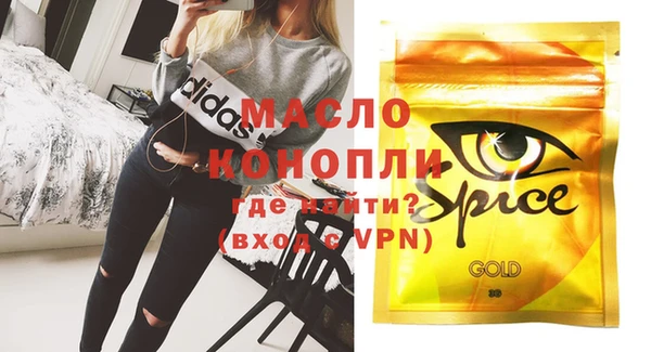 a pvp Нефтекумск