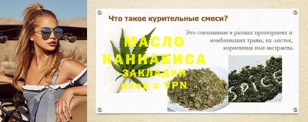 стафф Новодвинск