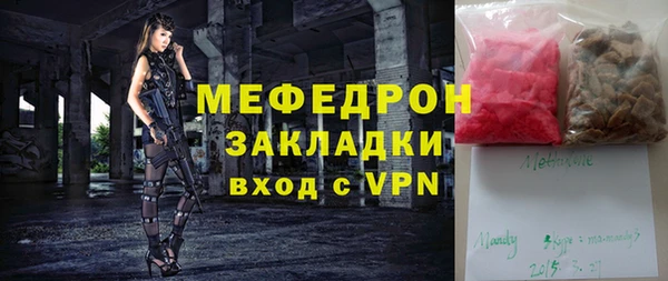 spice Надым