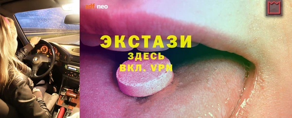 a pvp Нефтекумск