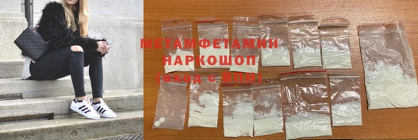 прущие грибы Новокубанск