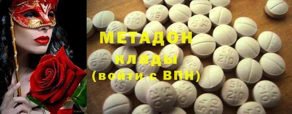 стафф Новодвинск