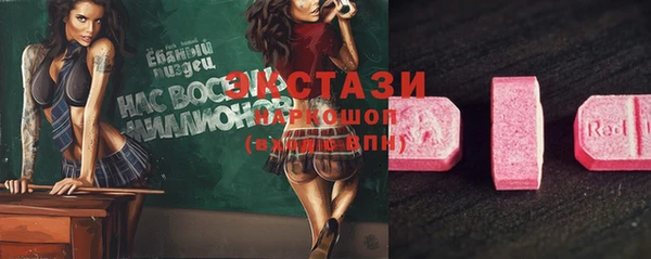 синтетический гашиш Нея