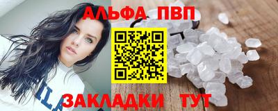 прущая мука Азнакаево