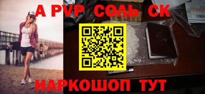 apvp Абинск