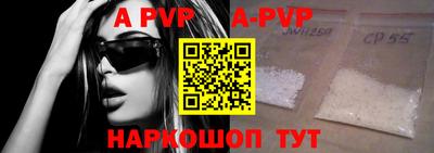 apvp Апрелевка