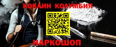 меф VHQ Абакан