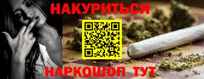 PSILOCYBIN Апшеронск