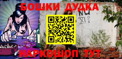 мяу мяу мука Абинск