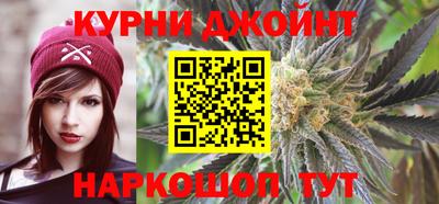 мяу мяу мука Абинск