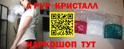 apvp Апрелевка