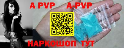 PSILOCYBIN Апшеронск