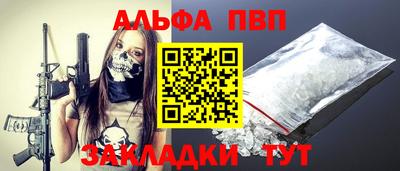 бошки Азнакаево