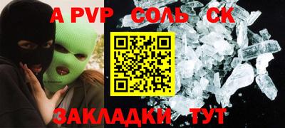 apvp Апрелевка