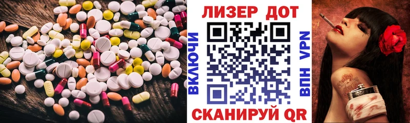 ЛСД экстази кислота Белореченск