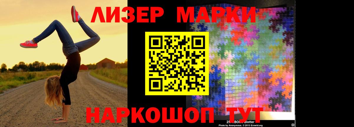 ЛСД экстази кислота Белореченск