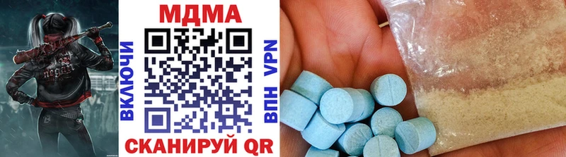MDMA кристаллы  mega как войти  Белореченск 