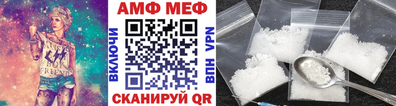 Первитин винт  Белореченск 